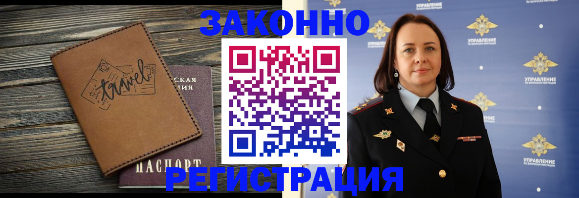 временная регистрация госуслуги в Лукоянове