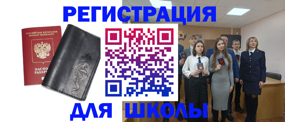 форма 3 в Лукоянове