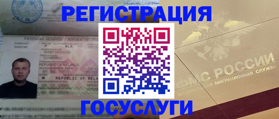 временная регистрация поиск в Лукоянове