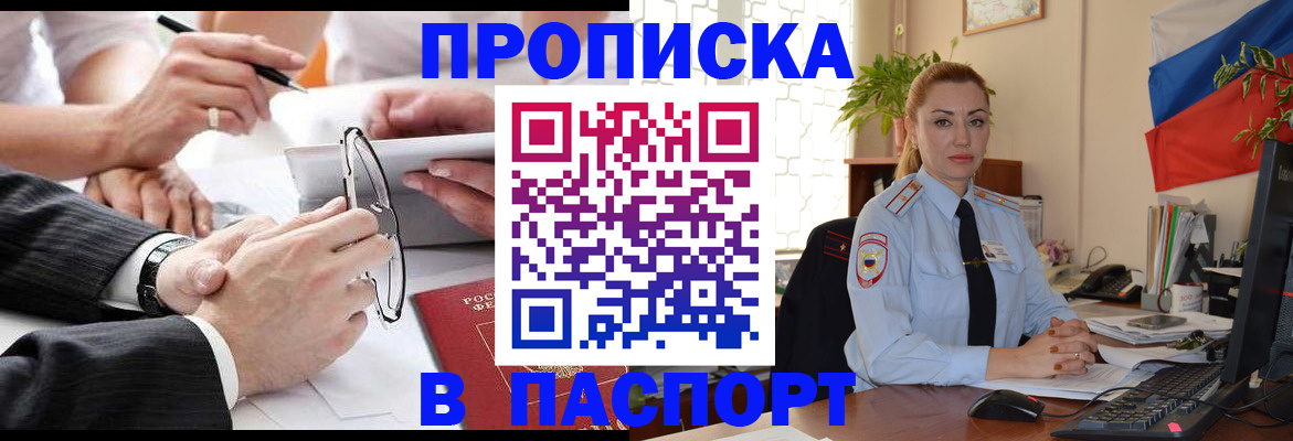 временная регистрация законно в Лукоянове